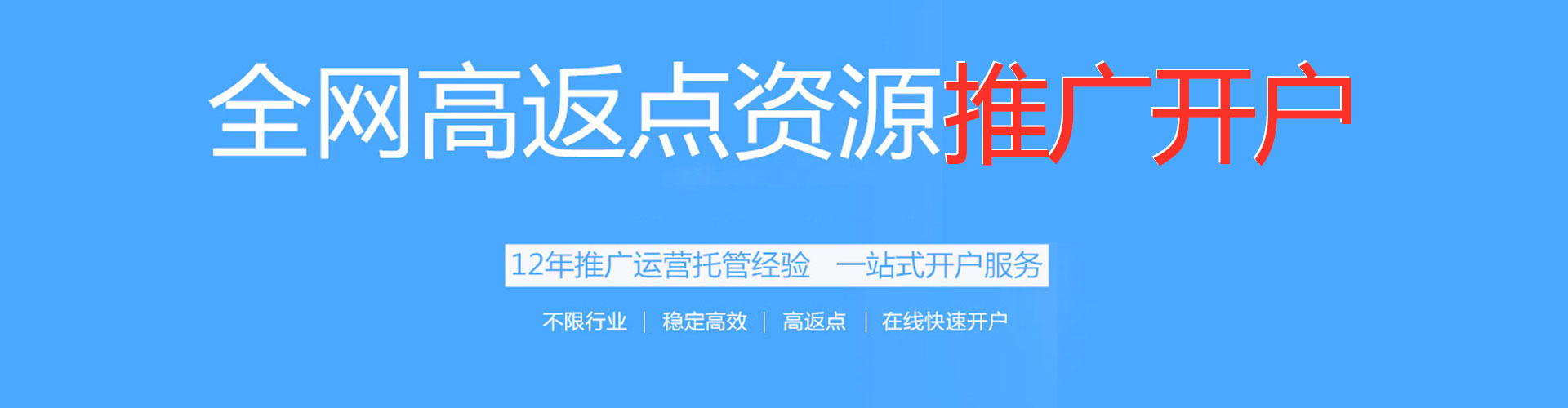 连云竞价开户